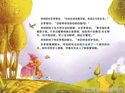 《美人为馅》小说摘抄大全