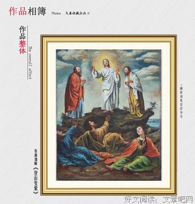 《耶稣传》影评10篇