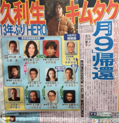 《律政英雄》经典观后感10篇