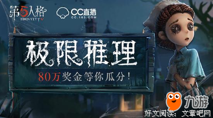 《极限推理》的影评10篇