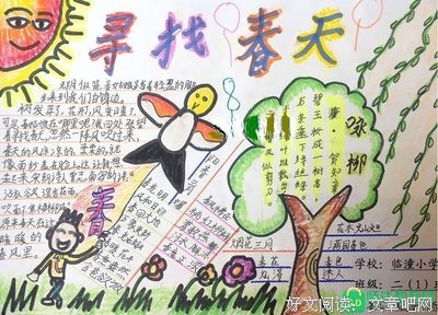 《不再约会》的读后感10篇