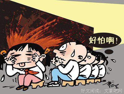 《恐怖的人狼城·第四部：完结篇》读后感10篇