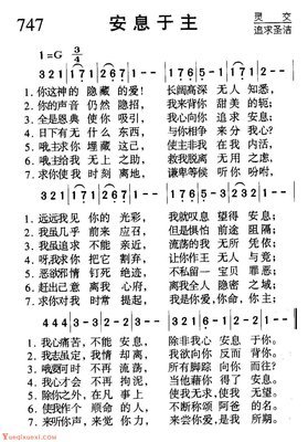 见证 | 在主里得安息以服侍
