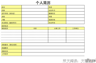 永远被招聘拒绝：35岁的人都去哪了？