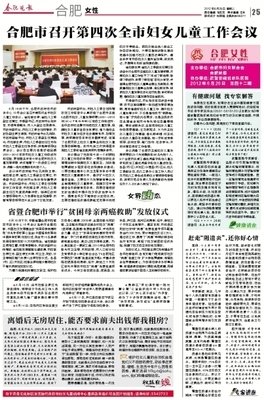 和前夫离婚后，我找了个无房男。