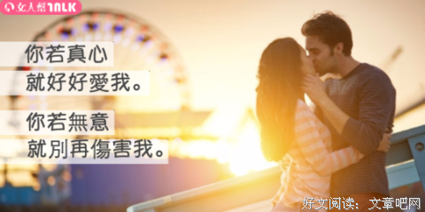 一个男人真心爱你，就越会在这些小事上关心你，要好好珍惜！