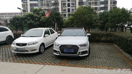 建议相亲男买奥迪，对方马上说分手
