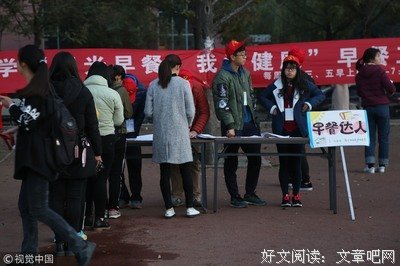中国已成为全球胃癌患者最多的国家，你还在不吃早餐吗？