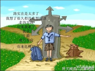 幾米经典名句