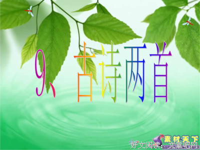 关于叶非夜的句子