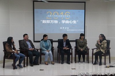 启内家天妈明经典名句