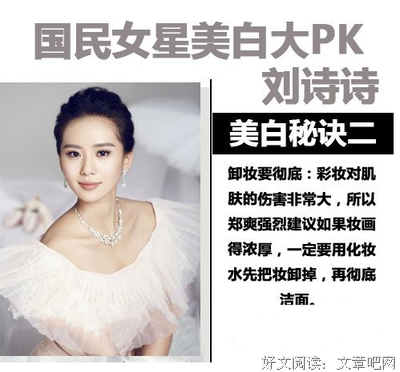 人民需要瘦不下来的女明星，就像生活偶尔需要真相