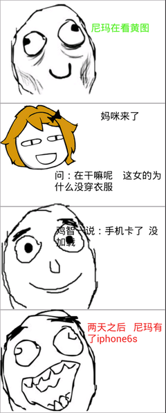 “筝哥”的男人们