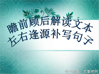 《构思》的句子