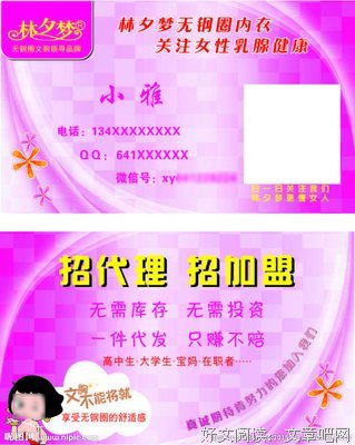 范夕梦句子大全