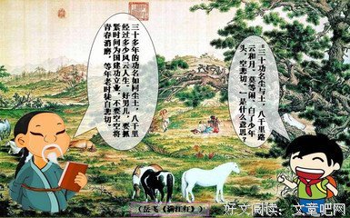 开卷有益经典名句