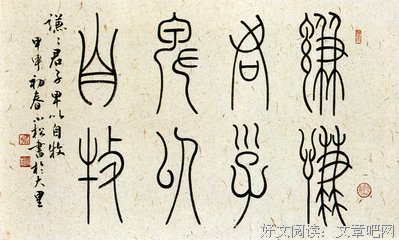 关于人的句子