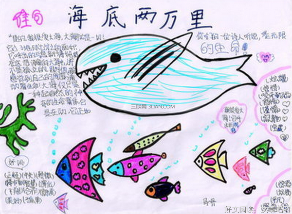 句吉好词好句