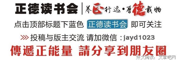 什么是最上乘的修行？
