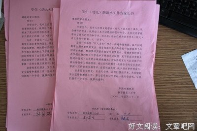慌张的名言_关于慌张的名言