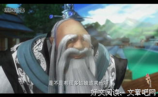关于庄生晓的语句