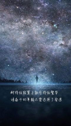 人生十忌！（与你共勉）