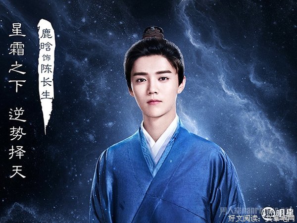 关于陈长生的座右铭