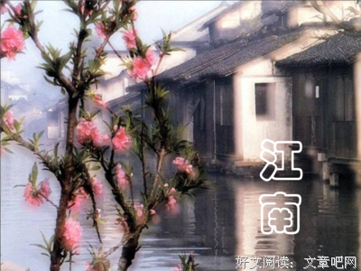 关于鱼戏莲叶的语句