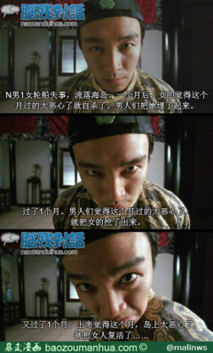 关于隐晦的名言
