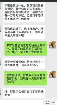 引狼入室：闺蜜抢了我的老公（全）