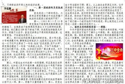 再出发（强烈荐读）