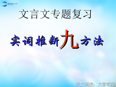 描写怜香惜玉的语句摘抄