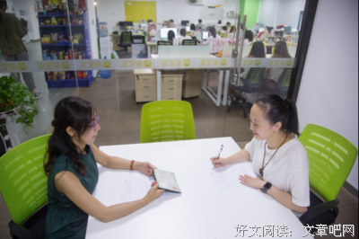 ​公司竟有这种福利！你没想到上班有这些好处吧？