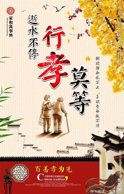 描写树欲静而风不止的经典句子