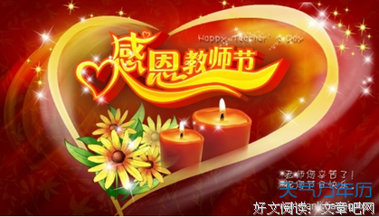 关于开花结果的名言