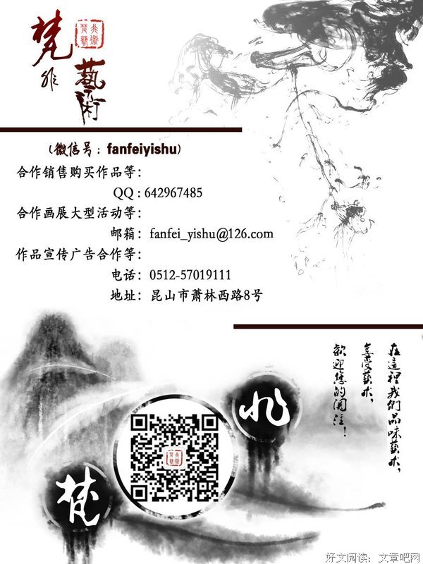 竞折腰的名人名言