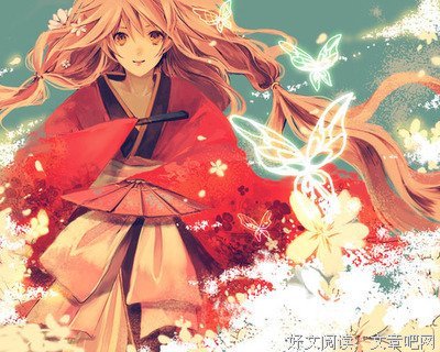 穆丹枫座右铭