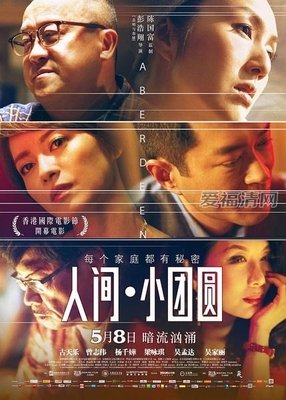 在福清，出国就像是一种本能丨人间