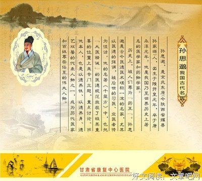 最新的简小扇名言