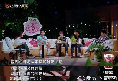 谢娜：谁的婚姻不苦？
