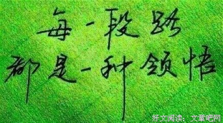 你不逼自己，别人就会逼你！