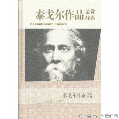 最经典的《聊斋志异》名句欣赏