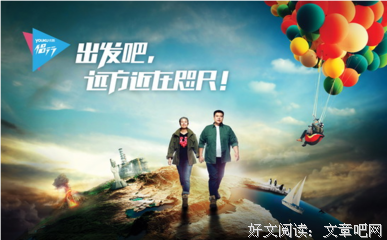 我们活着，好像永久