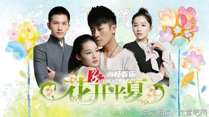 最经典的《花开半夏》小说句子
