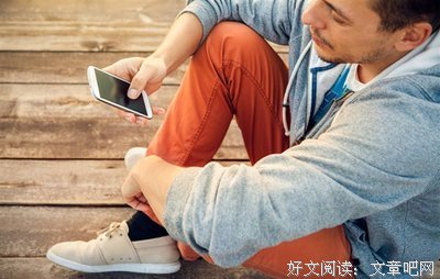 男朋友连生气都__________。