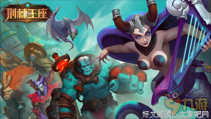 最全的《荆棘王座》经典语句