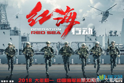 《第九突击队》好看吗？经典观后感10篇