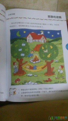《数学之美》经典读后感10篇