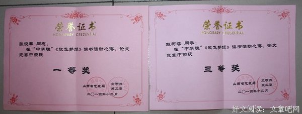 别让梦想等太久读后感10篇