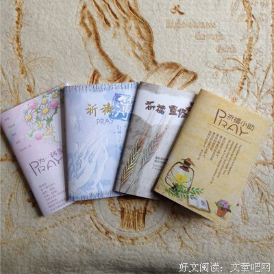 【每日灵修】神为敬畏、投靠他的人积累恩惠
